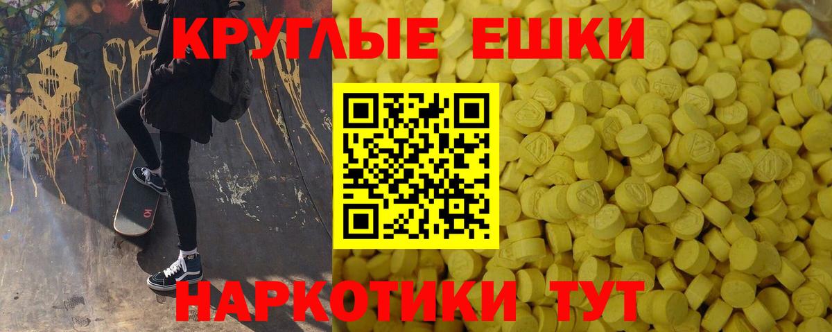 Ecstasy DUBAI  Вход с VPN  Рубцовск 