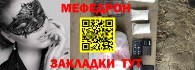 мдма Пенза