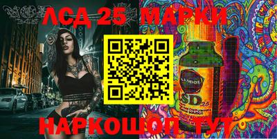 прущие крисы Обнинск