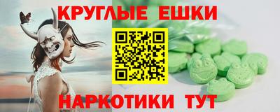 прущие крисы Обнинск