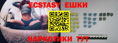 ешки Обь
