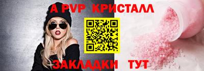 сатива Первоуральск