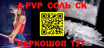 прущие крисы Обнинск