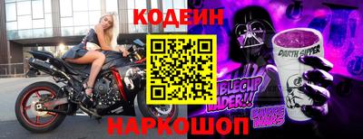 прущие крисы Обнинск