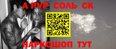 ешки Обь