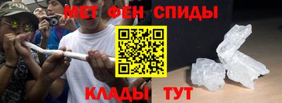 прущие крисы Обнинск