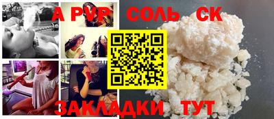 мдма Пенза