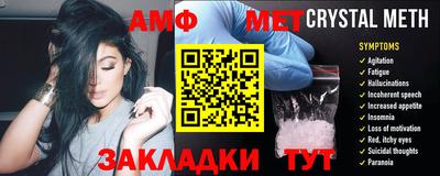 прущие крисы Обнинск