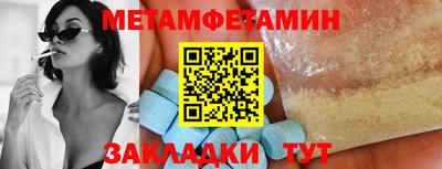 ешки Обь