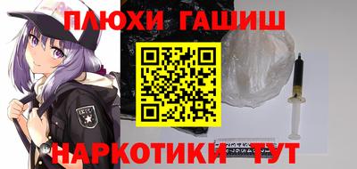 прущие крисы Обнинск