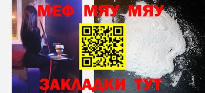 прущие крисы Обнинск