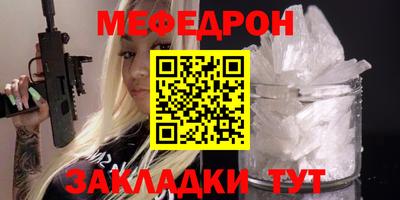 прущие крисы Обнинск