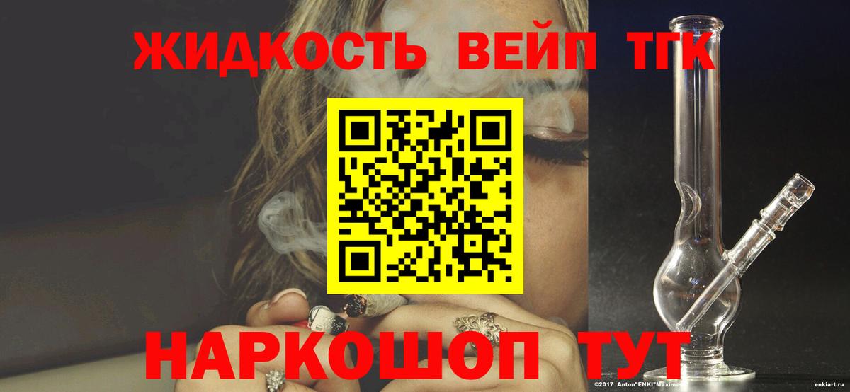 ТГК концентрат Рубцовск